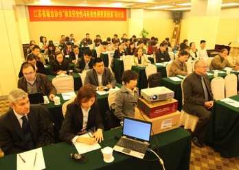 江苏省输血协会在南京举办“输血安全性与有效性研究新进展”研讨班