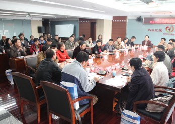 江苏省输血协会南京分会暨采供血机构发展委员会工作会议在南京召开