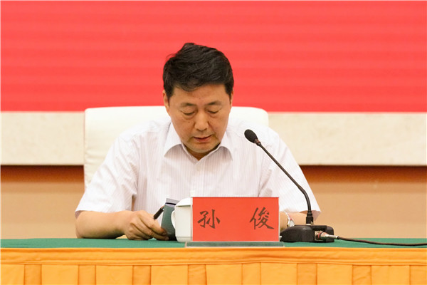 孙俊主任当选新一届江苏省输血协会理事长